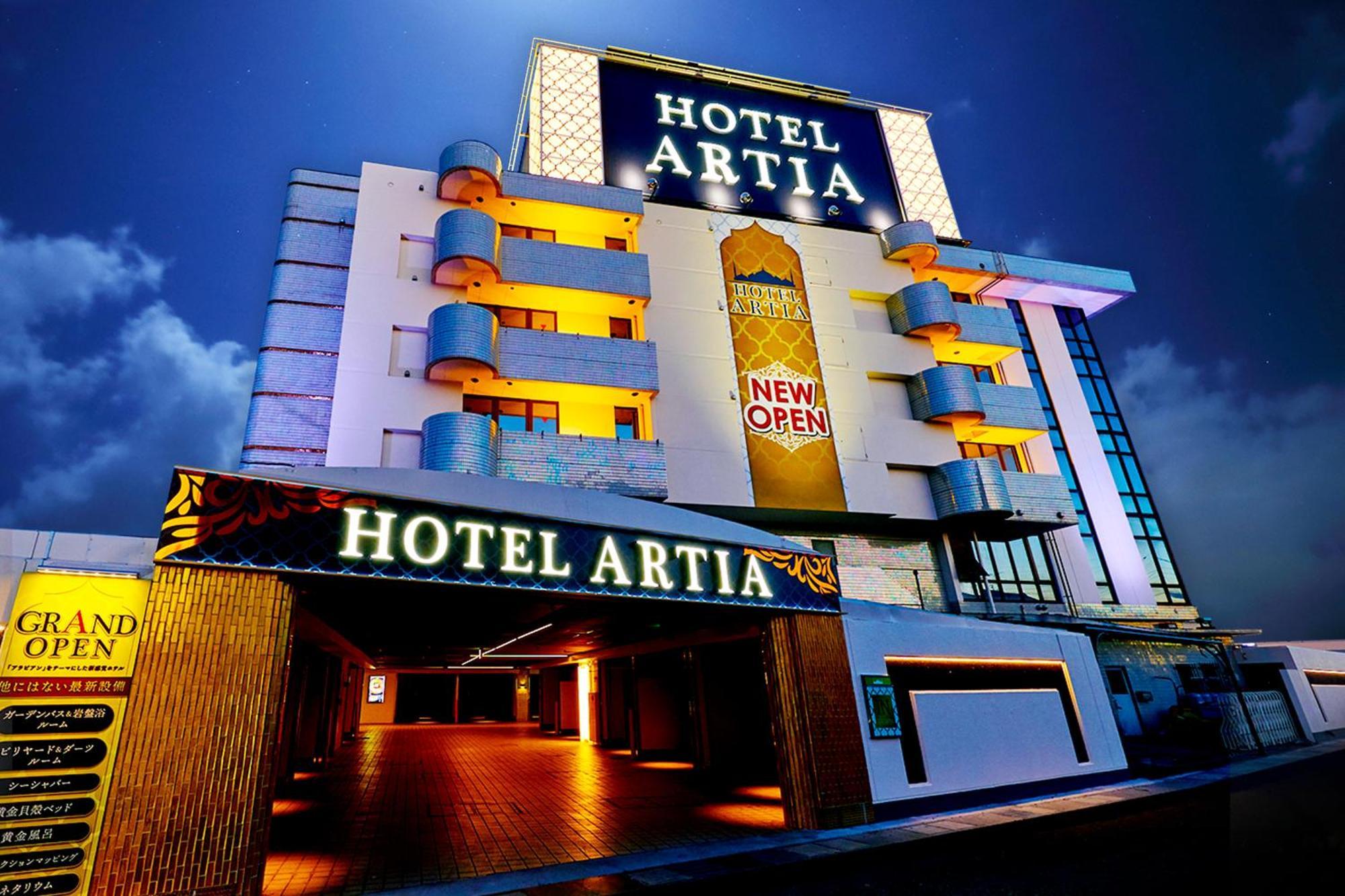 Hotel Artia Nagoya (Adults Only) Kitanagoya 외부 사진
